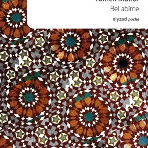 Bel abîme de Yamen&nbsp;Manai